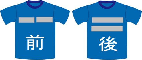 反射テープ位置イメージ